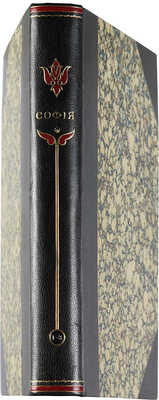 София. Журнал искусства и литературы, издаваемый в Москве К.Ф. Некрасовым, под редакцией П.П. Муратова. В 2 кн. № 1-6.